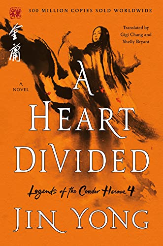 A Heart Divided: The Definitive Edition (Legends of the Condor Heroes Book 4) by [Jin Yong, Gigi Chang, Shelly Bryant]